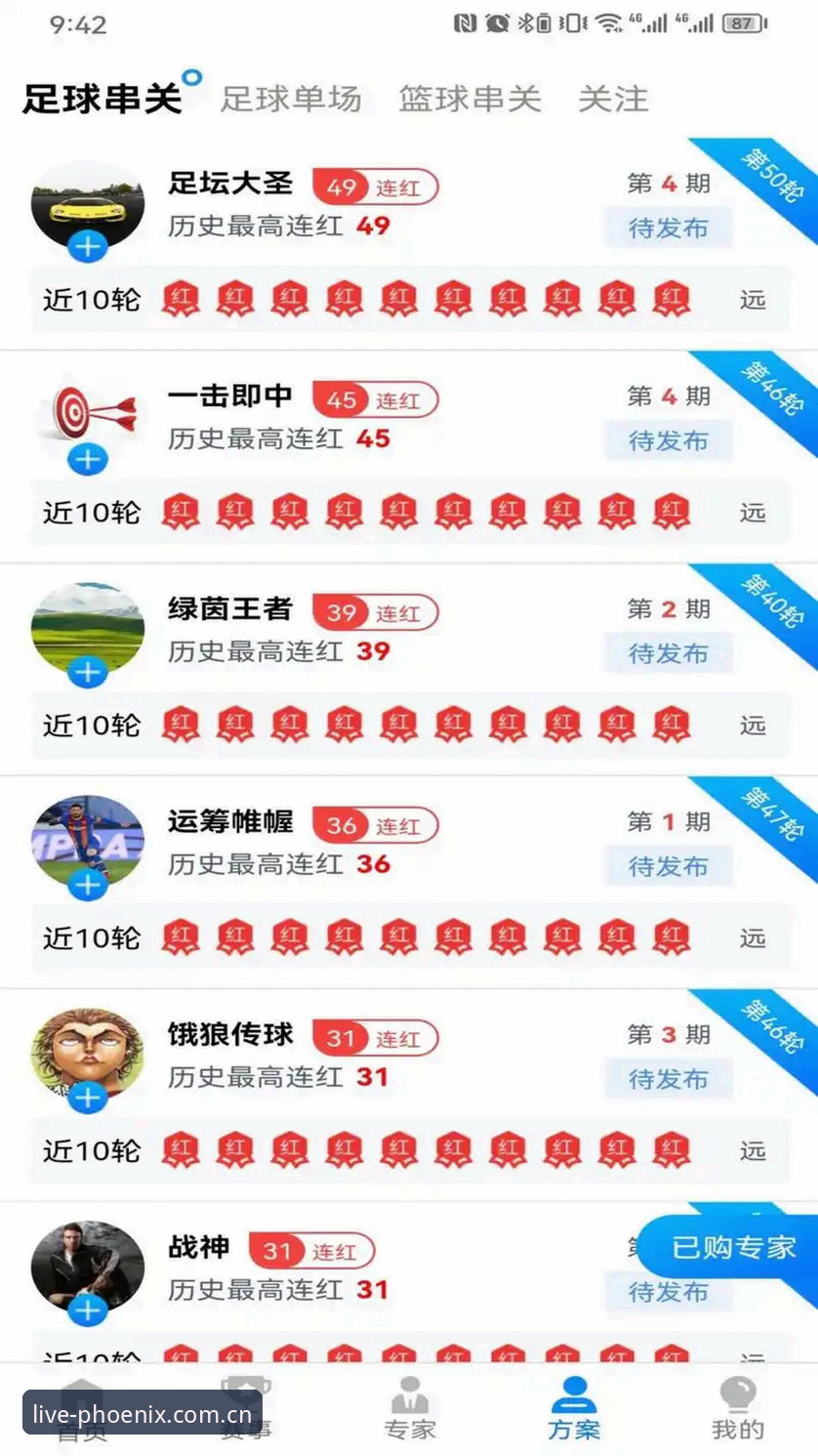 凤凰体育安卓下载 凤凰体育平台官方App下载 vs 网页直播:哪个更适合你?全面对比2024最新版体验